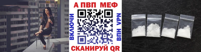 А ПВП VHQ  Купить  Заозёрск 