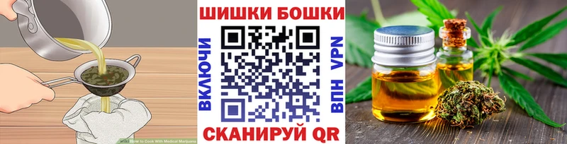 Купить  Заозёрск  Canna-Cookies конопля 