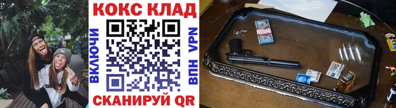 Купить где  Заозёрск  COCAIN VHQ 