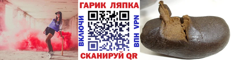 ГАШИШ Cannabis  Купить  Заозёрск 