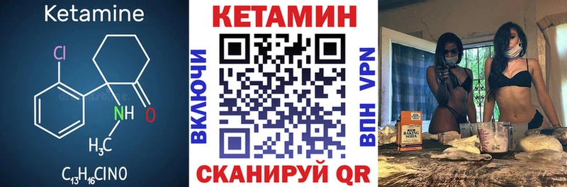 Купить  Заозёрск  КЕТАМИН VHQ 