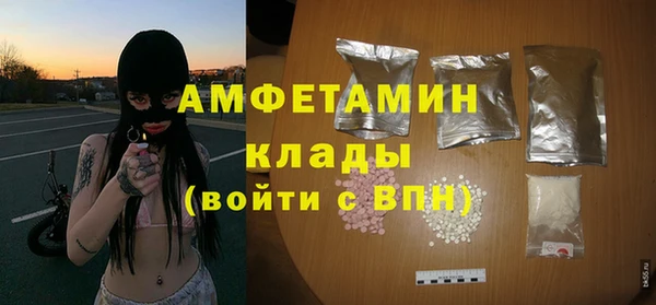 мескалин Беломорск