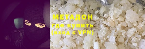 мескалин Беломорск