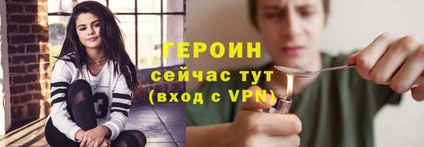 мескалин Беломорск