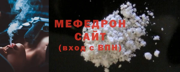 мескалин Беломорск