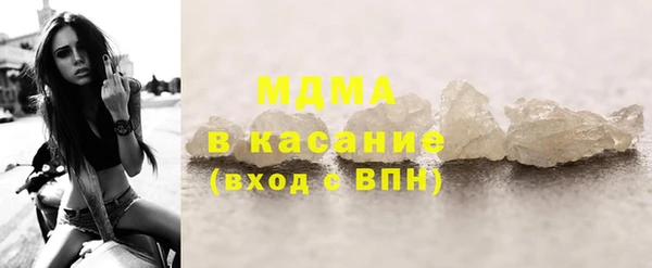 прущий лед Белокуриха