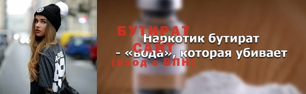 мескалин Беломорск