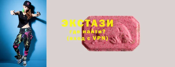 прущий лед Белокуриха