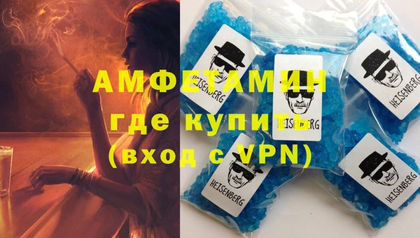 мескалин Беломорск
