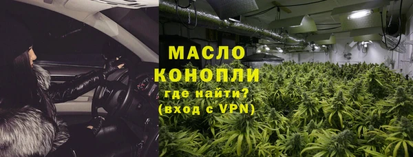 мескалин Беломорск