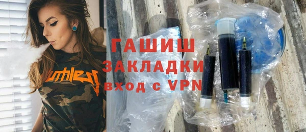 прущий лед Белокуриха