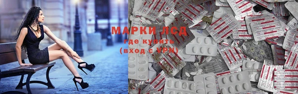 мескалин Беломорск