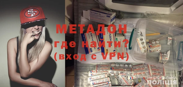 прущий лед Белокуриха