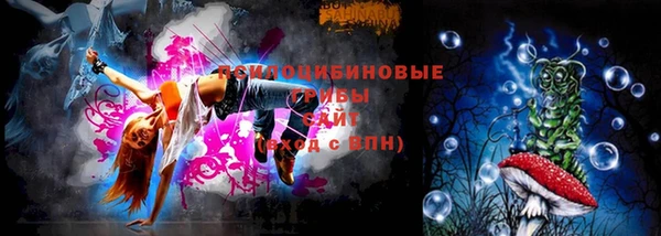 мескалин Беломорск