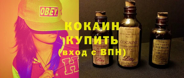 мескалин Беломорск