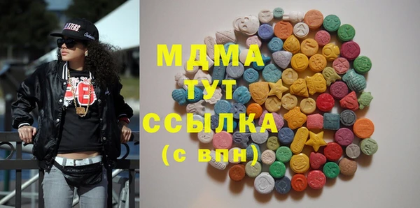 прущий лед Белокуриха