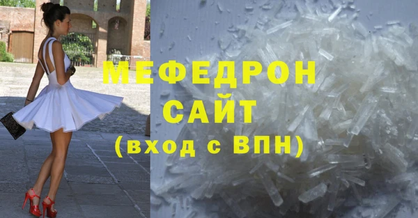 прущий лед Белокуриха
