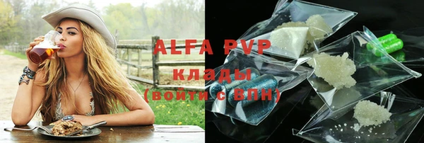 мескалин Беломорск