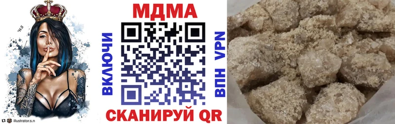 Купить закладки  Заозёрск  МДМА crystal 
