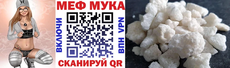 Купить где  Заозёрск  Мефедрон mephedrone 