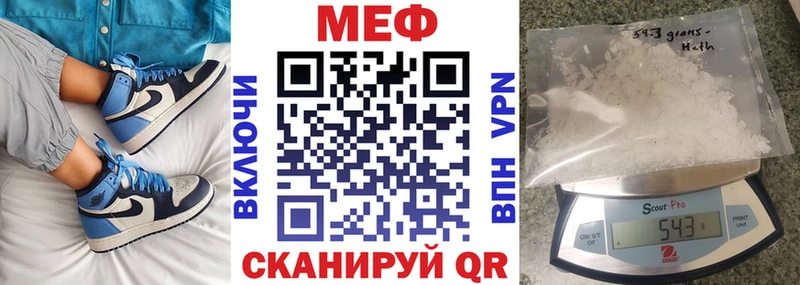 Меф кристаллы Заозёрск
