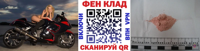 Первитин пудра  Купить закладки  Заозёрск 