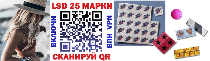 Марки N-bome 1,5мг  Купить  Заозёрск 