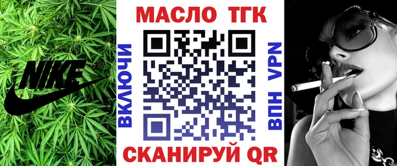 Купить закладки  Заозёрск  Дистиллят ТГК THC oil 